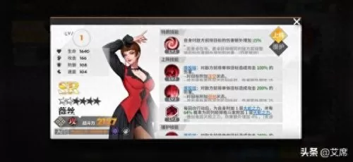 全民激斗大蛇阵容搭配　全民水浒满怒三龙阵容-第2张