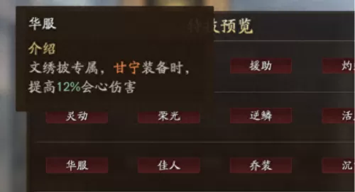 全民神将甘宁阵容搭配　甘宁最稳的一套阵容-第4张