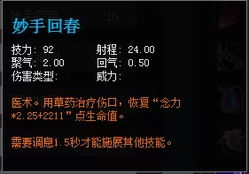 全民竞技最强阵容搭配　全民学霸0氪阵容搭配-第3张