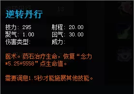 全民竞技最强阵容搭配　全民学霸0氪阵容搭配-第5张