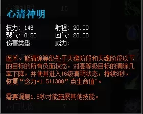 全民竞技最强阵容搭配　全民学霸0氪阵容搭配-第4张