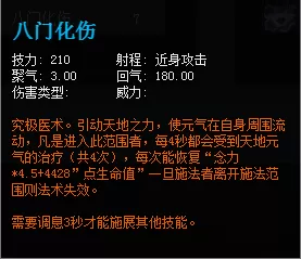 全民竞技最强阵容搭配　全民学霸0氪阵容搭配-第6张