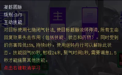 全民竞技最强阵容搭配　全民学霸0氪阵容搭配-第7张