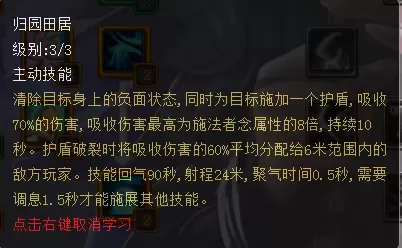 全民竞技最强阵容搭配　全民学霸0氪阵容搭配-第8张