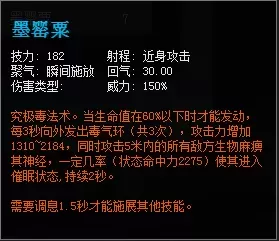 全民竞技最强阵容搭配　全民学霸0氪阵容搭配-第12张