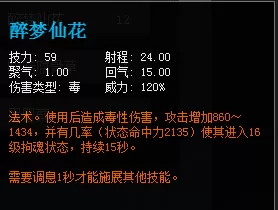 全民竞技最强阵容搭配　全民学霸0氪阵容搭配-第10张
