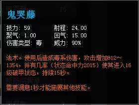 全民竞技最强阵容搭配　全民学霸0氪阵容搭配-第9张