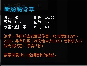 全民竞技最强阵容搭配　全民学霸0氪阵容搭配-第11张