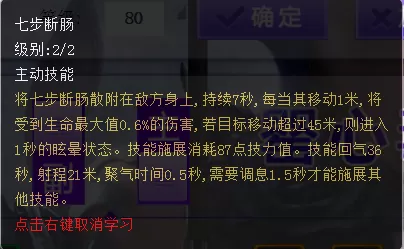 全民竞技最强阵容搭配　全民学霸0氪阵容搭配-第13张
