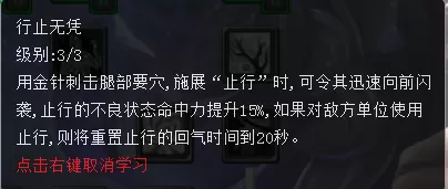 全民竞技最强阵容搭配　全民学霸0氪阵容搭配-第14张