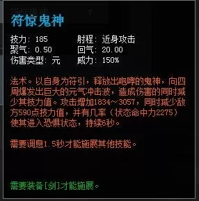 全民竞技进攻阵容搭配　全民王者最强阵容-第4张