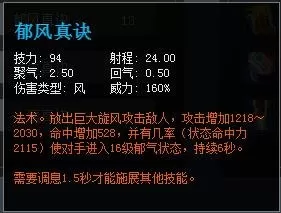 全民竞技进攻阵容搭配　全民王者最强阵容-第3张