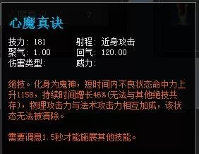 全民竞技进攻阵容搭配　全民王者最强阵容-第7张