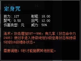 全民竞技进攻阵容搭配　全民王者最强阵容-第5张