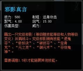 全民竞技进攻阵容搭配　全民王者最强阵容-第9张