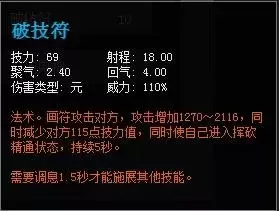 全民竞技进攻阵容搭配　全民王者最强阵容-第10张