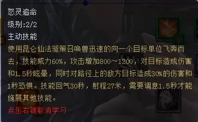 全民竞技进攻阵容搭配　全民王者最强阵容-第8张