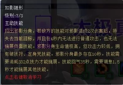 全民竞技进攻阵容搭配　全民王者最强阵容-第11张
