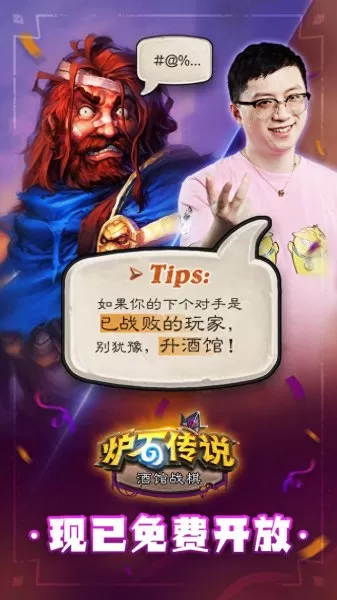 全民酒馆阵容搭配图片　全民k歌好看的封面图片-第1张