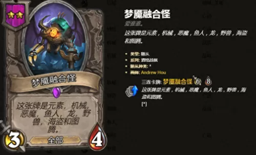 全民酒馆阵容搭配图片　全民k歌好看的封面图片-第4张