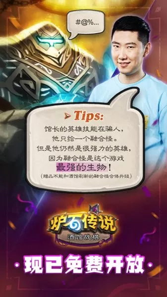 全民酒馆阵容搭配图片　全民k歌好看的封面图片-第5张