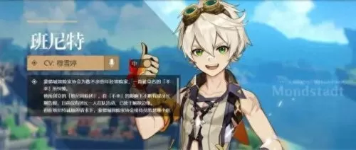 全火元素阵容搭配推荐　火源战纪阵容搭配-第2张
