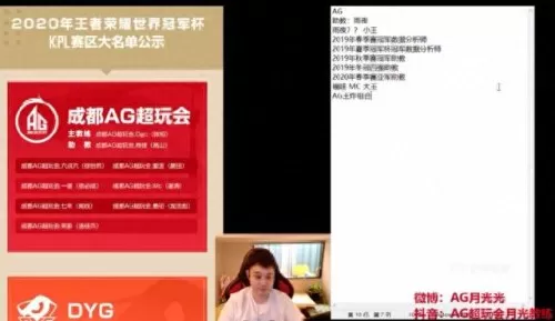 全球杯王者阵容搭配图表(欧洲杯对阵图全图)-第6张