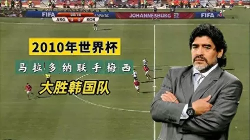 全球顶级巨星阵容搭配　曼联史上最强阵容-第13张