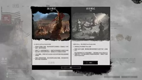 全站三国曹操阵容搭配　三国全面战争部队搭配-第7张