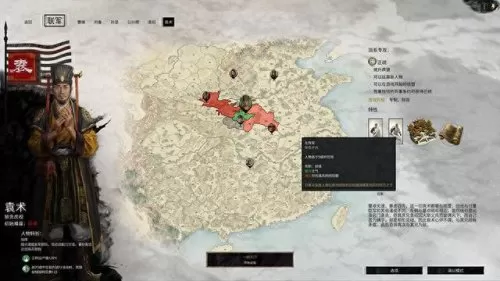 全站三国曹操阵容搭配　三国全面战争部队搭配-第13张