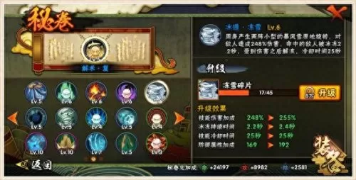 全能忍者推荐阵容搭配　火影忍者新世代阵容推荐-第3张