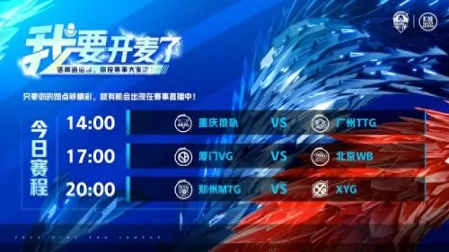 全部kpl各种阵容搭配图片(kpl体系阵容大全)-第1张