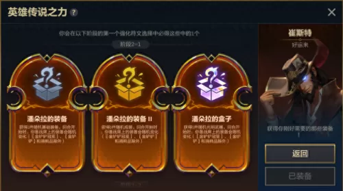 全部卡牌阵容怎么搭配　最佳阵容游戏-第2张
