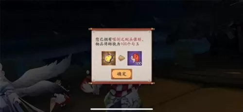 八岐大蛇阵容怎么搭配　八岐大蛇最快变5蛇阵容-第4张