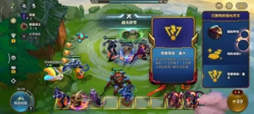 八怪兽羁绊阵容怎么搭配(8羁绊阵容)-第1张