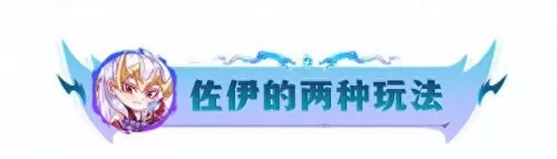 八斗奶妈阵容最强搭配　新版本八斗士阵容-第13张