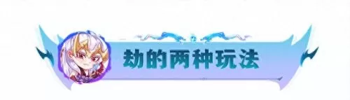 八斗奶妈阵容最强搭配　新版本八斗士阵容-第19张