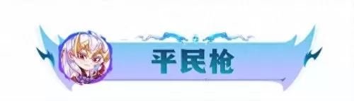 八斗奶妈阵容最强搭配　新版本八斗士阵容-第22张