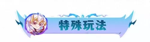 八斗奶妈阵容最强搭配　新版本八斗士阵容-第24张