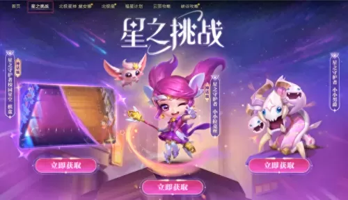 八斗奶妈阵容最强搭配　新版本八斗士阵容-第30张