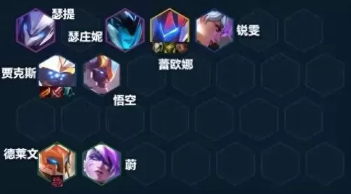 八阶最强上分阵容搭配　新版本最强阵容-第11张