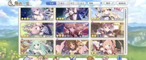 公主系列宝石搭配阵容　公主连接阵容搭配攻略-第11张