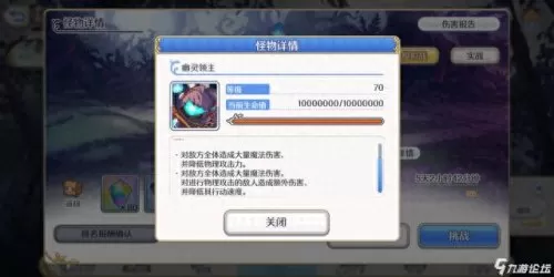 公主连接小仓唯阵容搭配(公主连结小仓唯和初音谁6星厉害)-第1张