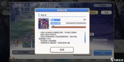 公主连接小仓唯阵容搭配(公主连结小仓唯和初音谁6星厉害)-第3张