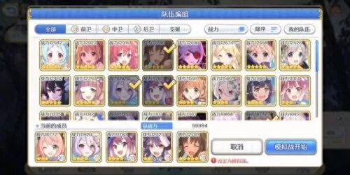 公主连接小仓唯阵容搭配(公主连结小仓唯和初音谁6星厉害)-第7张
