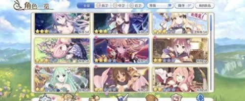 公主连接杏奈阵容搭配　公主连结杏奈值得培养么-第11张