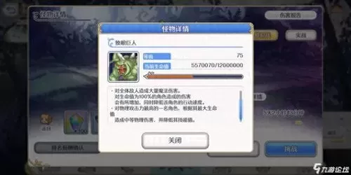 公主连接水黑猫阵容搭配(公主连接狗拳阵容推荐)-第2张
