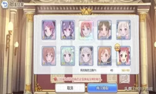 公主连接镜子阵容搭配　公主连接万能推图队伍-第2张