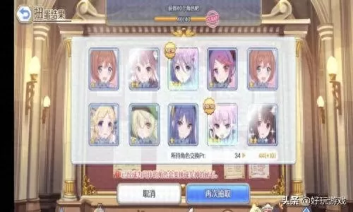 公主连接镜子阵容搭配　公主连接万能推图队伍-第4张