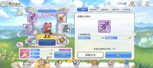 公主连接阵容搭配推图　公主连接万能推图队伍-第1张